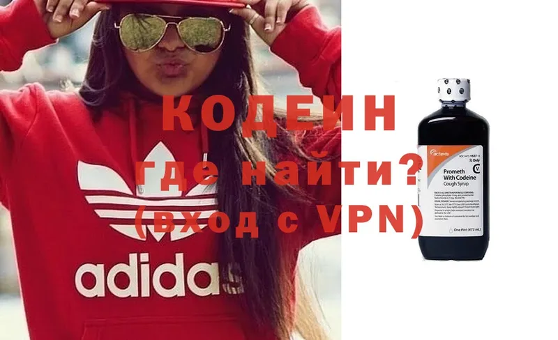 где найти   Лабинск  omg ССЫЛКА  Codein Purple Drank 