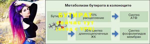 герыч Богданович