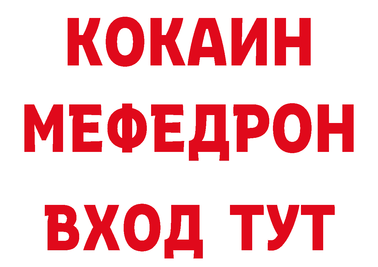 Метамфетамин кристалл как войти это hydra Лабинск