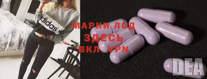 hydra вход  Лабинск  Лсд 25 экстази ecstasy 