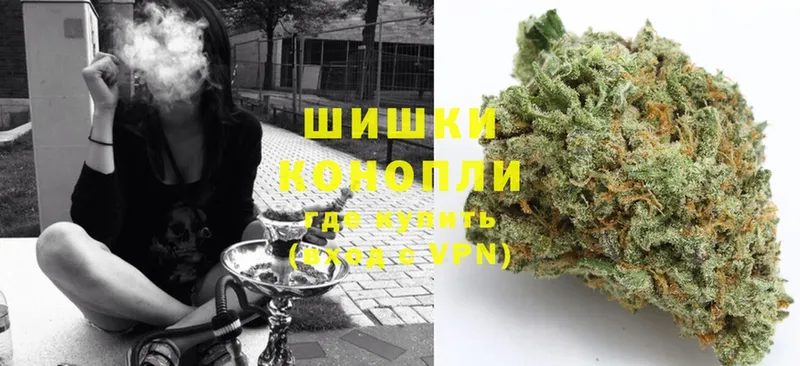 Конопля White Widow  Лабинск 